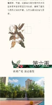 摸乒乓球游戏玩法规则-极速解答,即刻满足你的知识需求