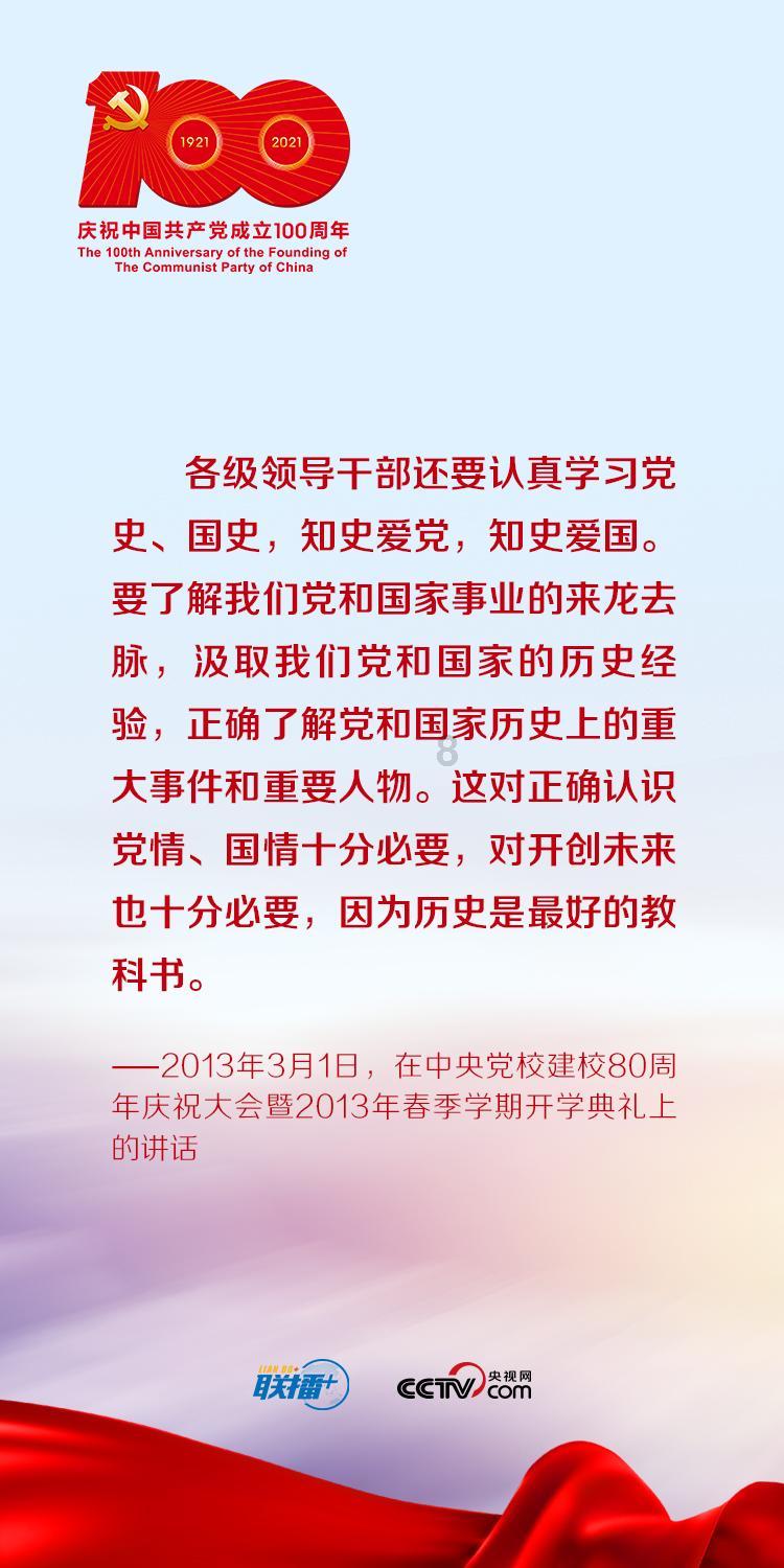 沪江开心词场