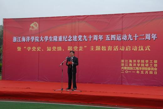 明天用英语怎么读？